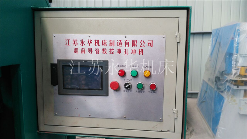 超前導(dǎo)管數(shù)控沖孔沖機(jī)